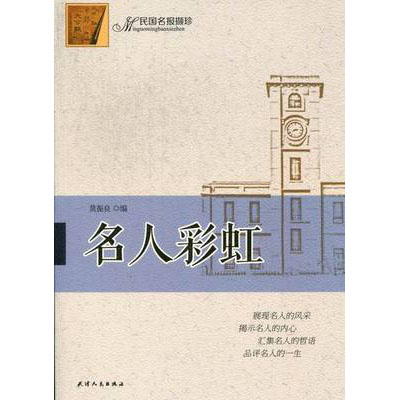 圖書(shū)批發(fā)