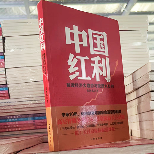 繪本圖書批發(fā).jpg